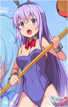 Erina's image