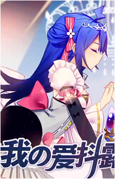 Image 21 of Bili-tan 22