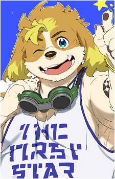 Image 4 - Art: ぷらす野昆布 (Plusno Konbu) Image 4