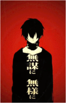 Kuroha