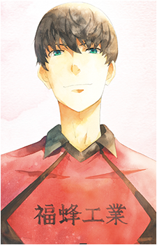Subaru Mimura's image