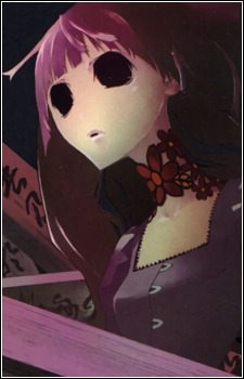 Sunako Kirishiki