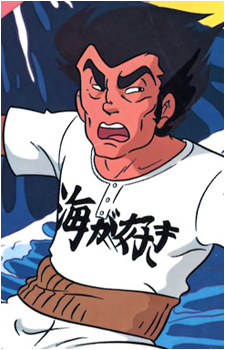 Ryuunosuke's Father