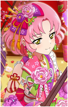 Sakura Kitaooji