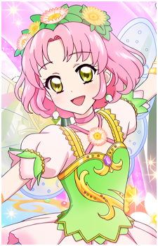 Sakura Kitaooji's image
