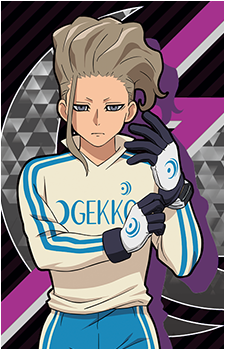 Seiya Nishikage