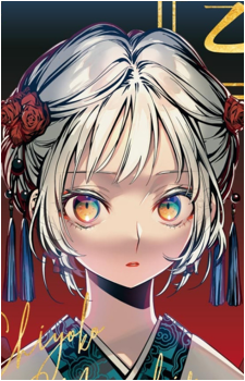 Chiyoko Momoshiro