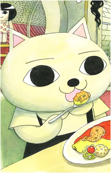 Image 4 - Art: 山野一 (Hajime Yamano) Image 4