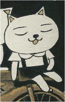 Image 16 - Art: 山野一 (Hajime Yamano) Image 16