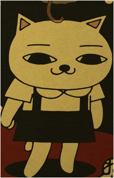 Image 7 - Art: 山野一 (Hajime Yamano) Image 7