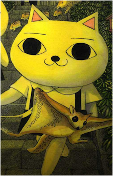 Image 17 - Art: 山野一 (Hajime Yamano) Image 17