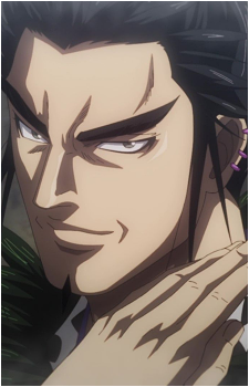 Kan Ki
