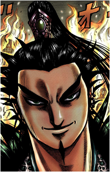 Kan Ki