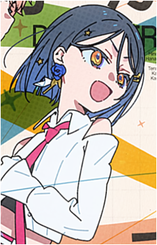 An Shiraishi