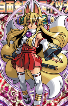 Izuna {SBW}'s image