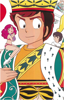 Ataru Moroboshi