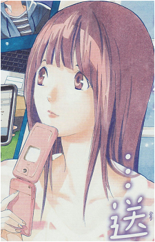 Miho Azuki