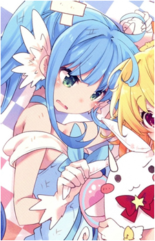 Ruri Hibarigaoka