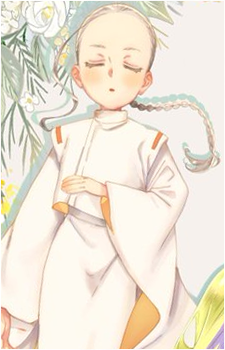 Sonia Yanagi