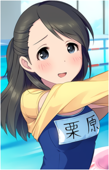 Nene Kurihara