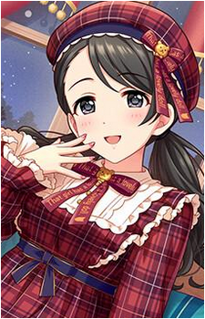 Nene Kurihara