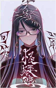 Satsuki Uruma's image