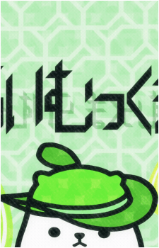 Lime Kuma