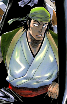 Ganju Shiba
