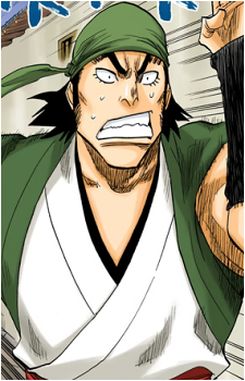 Ganju Shiba