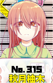 Yuzuki Akitsuki's image
