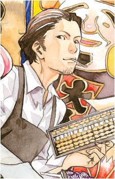 Daikoku