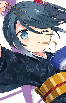 Suzuno Kamazuki's image