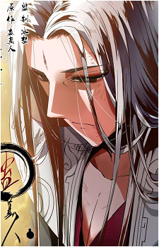 Gu Yue Fang Yuan