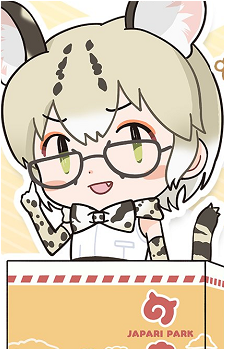 Margay