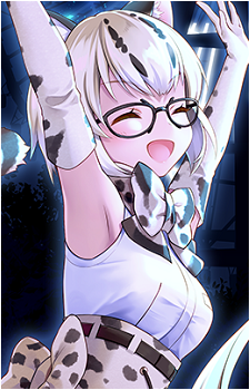Margay