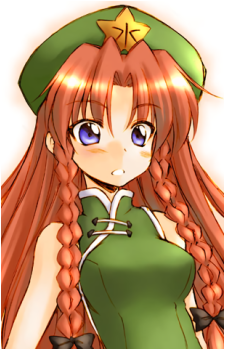 Hong Meiling