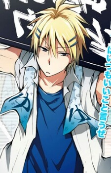 Tetsu Sendagaya