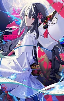 Shizuka