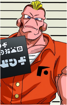 Saganbo