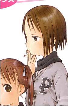 Nobue Itou