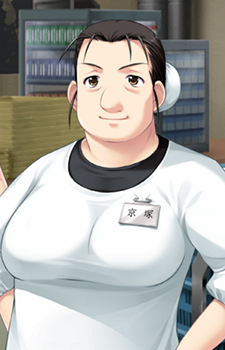 Shizue Kyouzuka