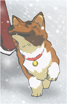 Ein