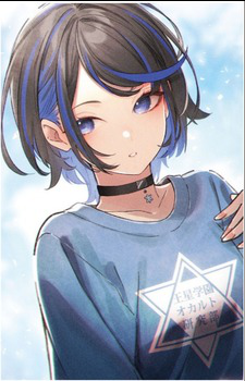 Yukine Hyoudou