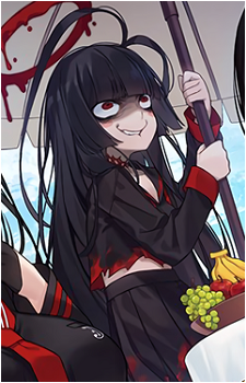 Tsurugi