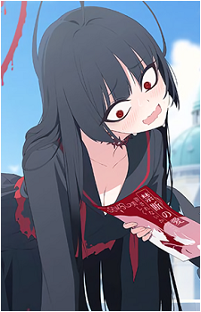 Tsurugi