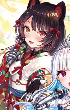 Inui Toko