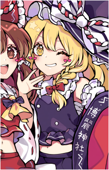Marisa Kirisame