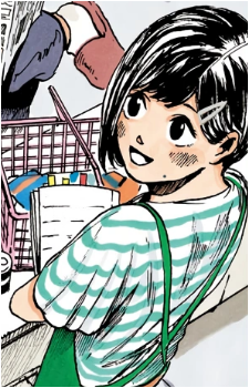 Aoi Sakamoto