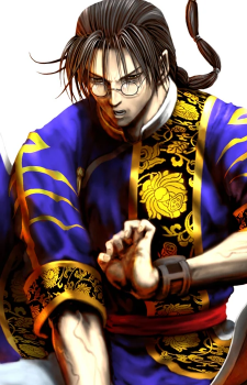 Long the Tiger's image