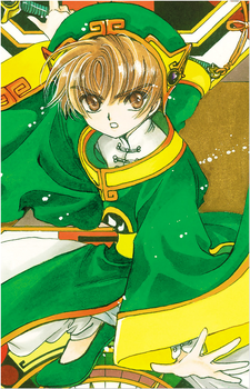 Syaoran Li